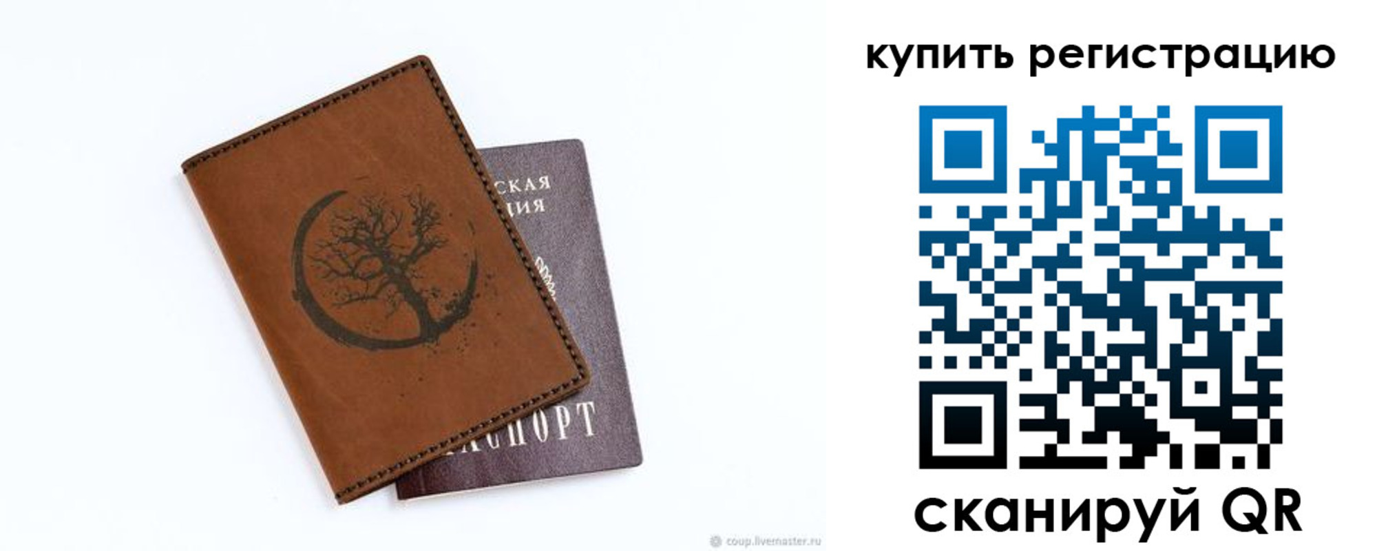 где прописаться в Омутнинске