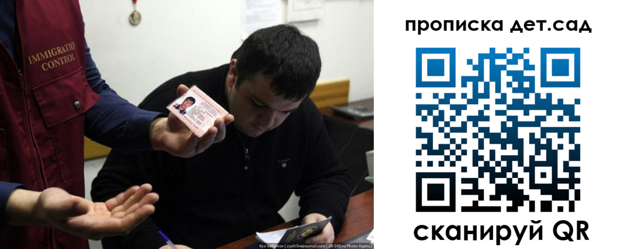 прописка для работы в Омутнинске
