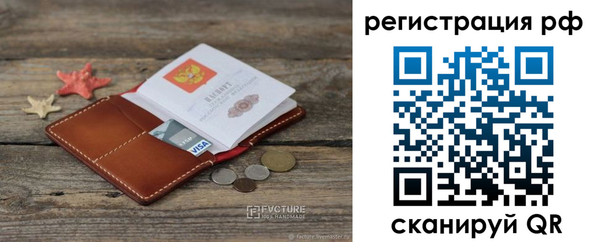 где прописаться в Омутнинске